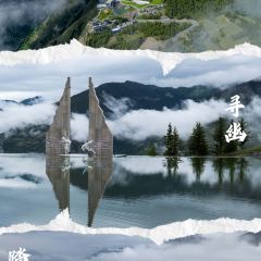 四姑娘山·天空之城悬崖酒店·云端餐厅 User Photo
