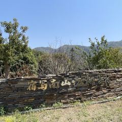 Sanshi Restaurant User Photo