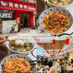 汪记小毛老面汤包 User Photo