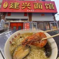 东升灌浆包(辛庄街总店) User Photo