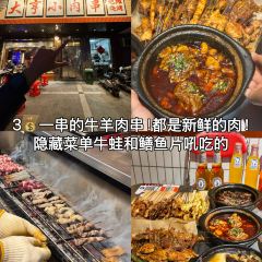 那天以後·重慶燒烤海鮮（溪南公館店）張用戶圖片