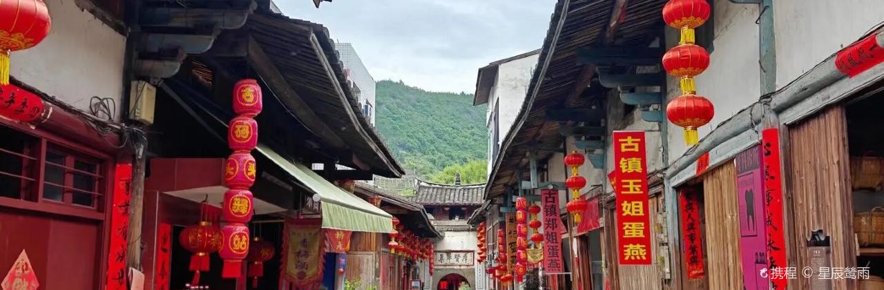 老地方菜馆(嵩口古镇店)