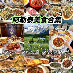 海江渔家 ảnh của người dùng