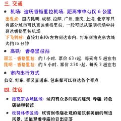 一千零一夜夜宴 User Photo