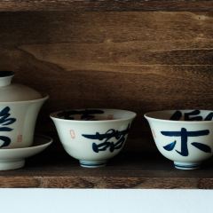 一树茶行 여행 사진