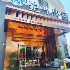 BAO YI BAO YIN LE CAN TING User Photo