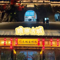 向民炒鸡老店(金泰华府店) 여행 사진