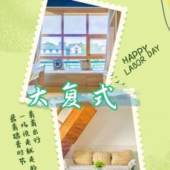 阿里山观光民宿(台儿庄古城店)·两岸鱼馆烧烤 User Photo