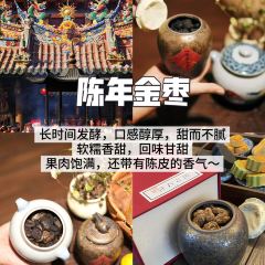 泉州薑母鴨張用戶圖片
