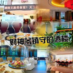 财神会酒楼 여행 사진