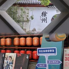 Sanzhiyang Barbecue User Photo