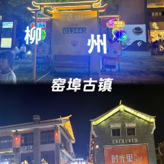 XIN SHI HUI User Photo