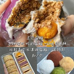 金新街麻辣燙張用戶圖片