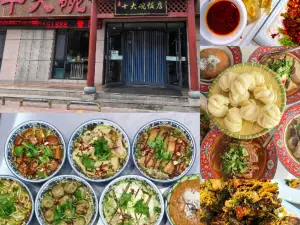 Xiangxiangmianpidian