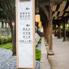 茅屋书苑 User Photo