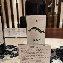 芒康云曲庄园酒店·全日制餐厅 User Photo