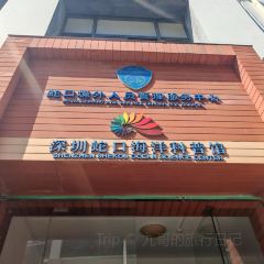 Jia jun ba bao niu za 여행 사진