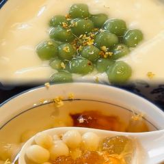 赵氏叠汤圆(东关街店) 여행 사진
