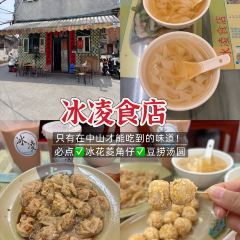 新星休闲点食店 여행 사진