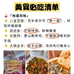 笨雞小跑(金四路店)張用戶圖片