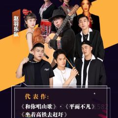 耕饭山庄 User Photo