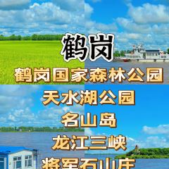 李氏烧烤屋 User Photo