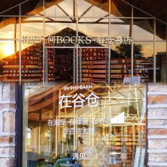 胜利饭店(沈荡店) User Photo