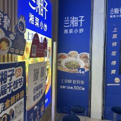 Xiang Yue Chinese Restaurant and Bar User Photo