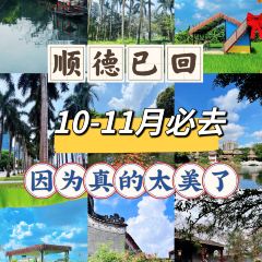 JUFUSHANZHUANG User Photo