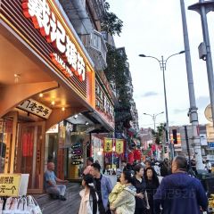 YONG WANG SHEEP SOUP User Photo