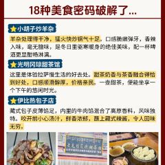 Yibire Steamed Buns Restaurant User Photo