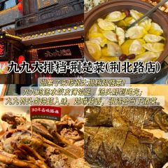 Jiu jiu da pai dang (jing bei lu) User Photo