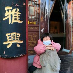 qi gai jiang lv (nan yang men dian) User Photo