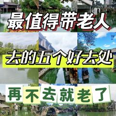 林家铺子(锦园店) User Photo