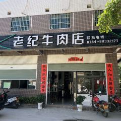 PINXIAN HAIJING User Photo