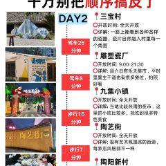 谭婆饺子粑 User Photo