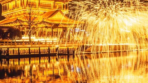 Warm Spring Town Outdoor Molten Iron Splashing