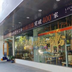 刘长和 여행 사진