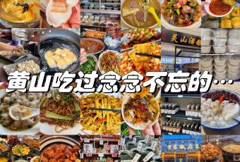 Yuyiwan 여행 사진