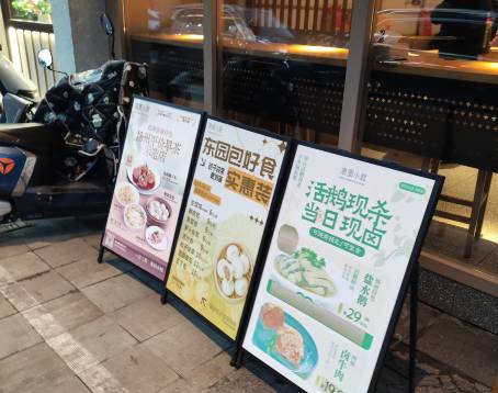 東園小館·早茶·淮揚小炒（京華城店）