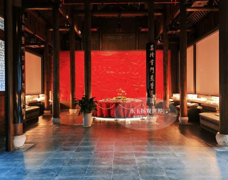 LuShi GuZhai Restaurant