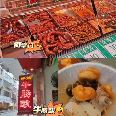 HAO MEI NIU CHANG SUAN User Photo