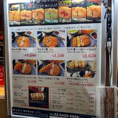 Kimukatsu User Photo