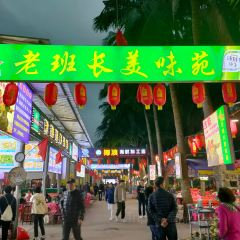YE LANG HAI XIAN 여행 사진