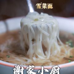 谢家小厨(新城吾悦广场店) User Photo