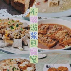 Buchuoyoujiangdoufu User Photo