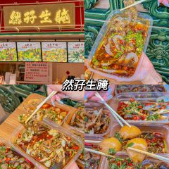 大四喜海鲜烧烤(后宅店) User Photo