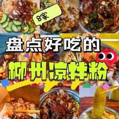 口福 User Photo