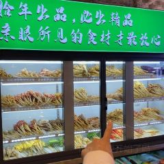 易拾年烤铺(西苑店) User Photo