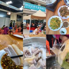 HENG WEI YE NAI JI User Photo